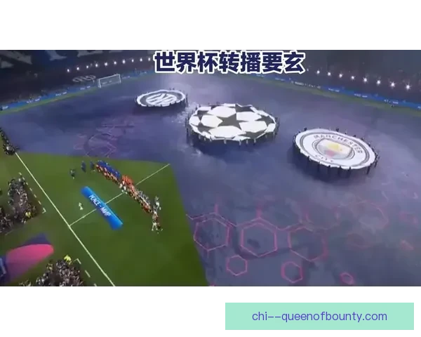 2026世界杯官方发布比赛数据实时传输芯片引领智能体育新纪元