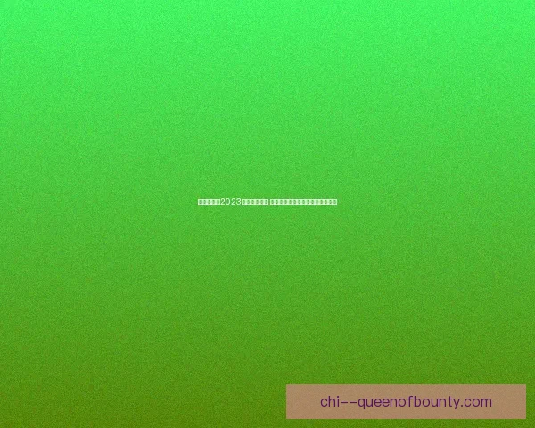 罗德里荣膺2023世俱杯金球奖 体现个人卓越表现与曼城辉煌成就